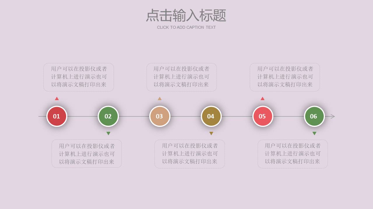 节日班会 (14).pptx